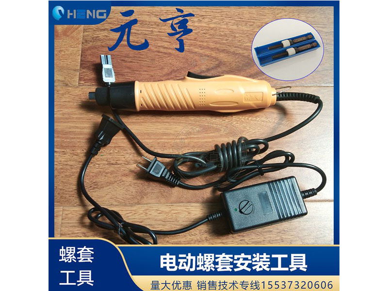螺套手動(dòng)扳手 英制牙套扳手，鋼絲螺套扳手 螺套工具
